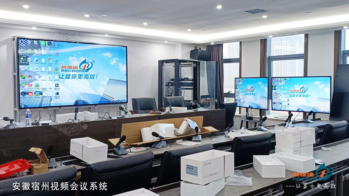 安徽宿州市十一中综合监控中心55寸