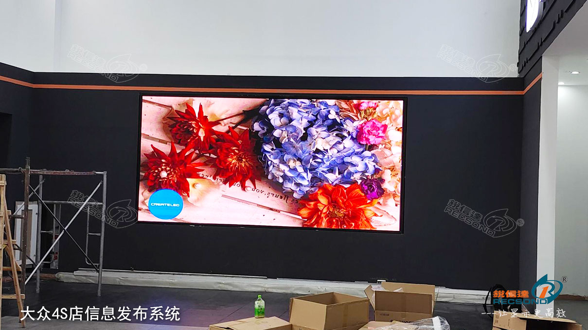 大众新能源汽车4S店