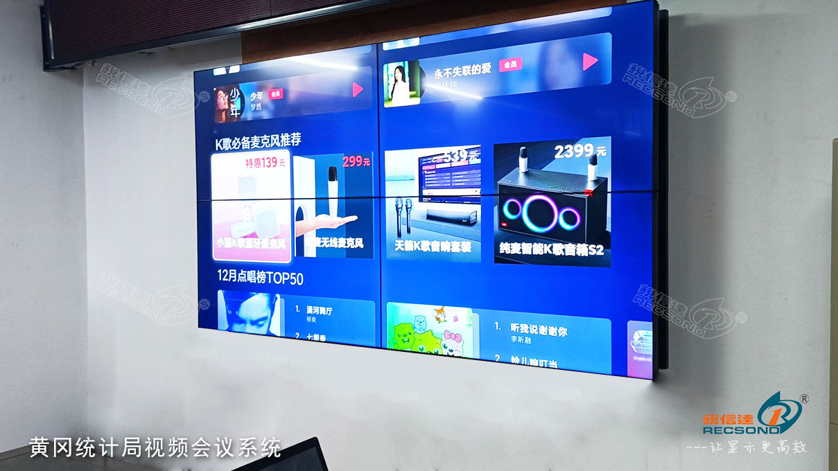 黄冈罗田凤山镇统计局