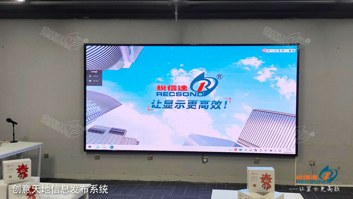 野芷湖创意天地