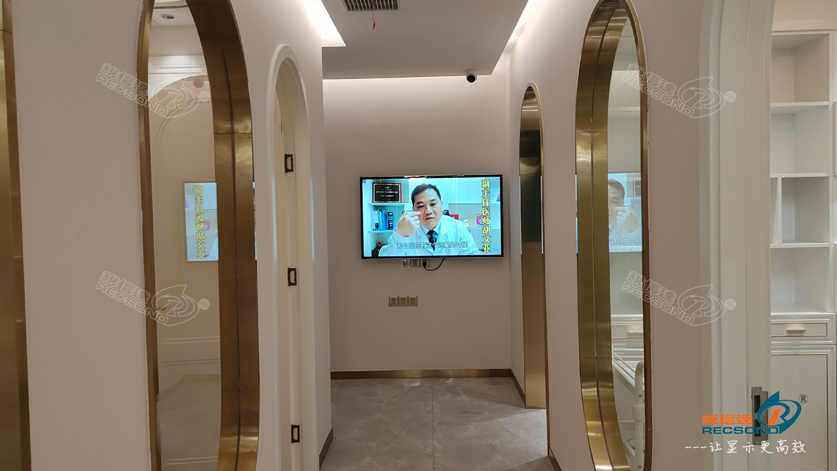 悦目美容院广告机