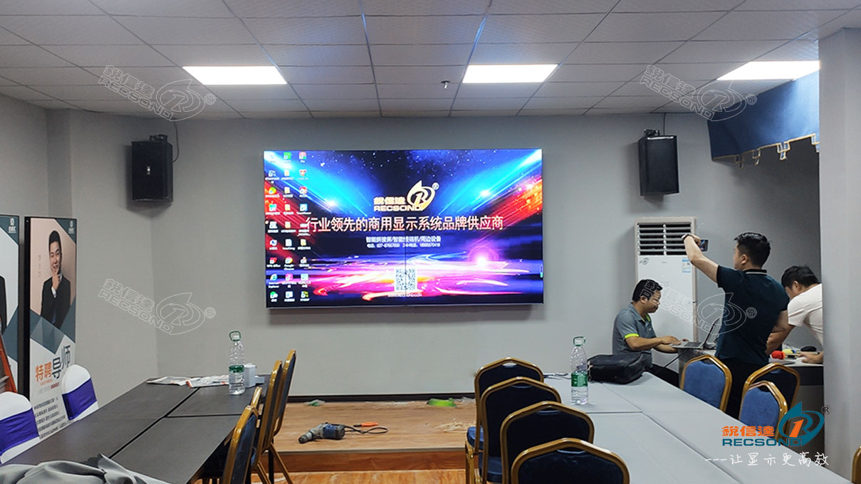 司门口合道汇商学院会议室