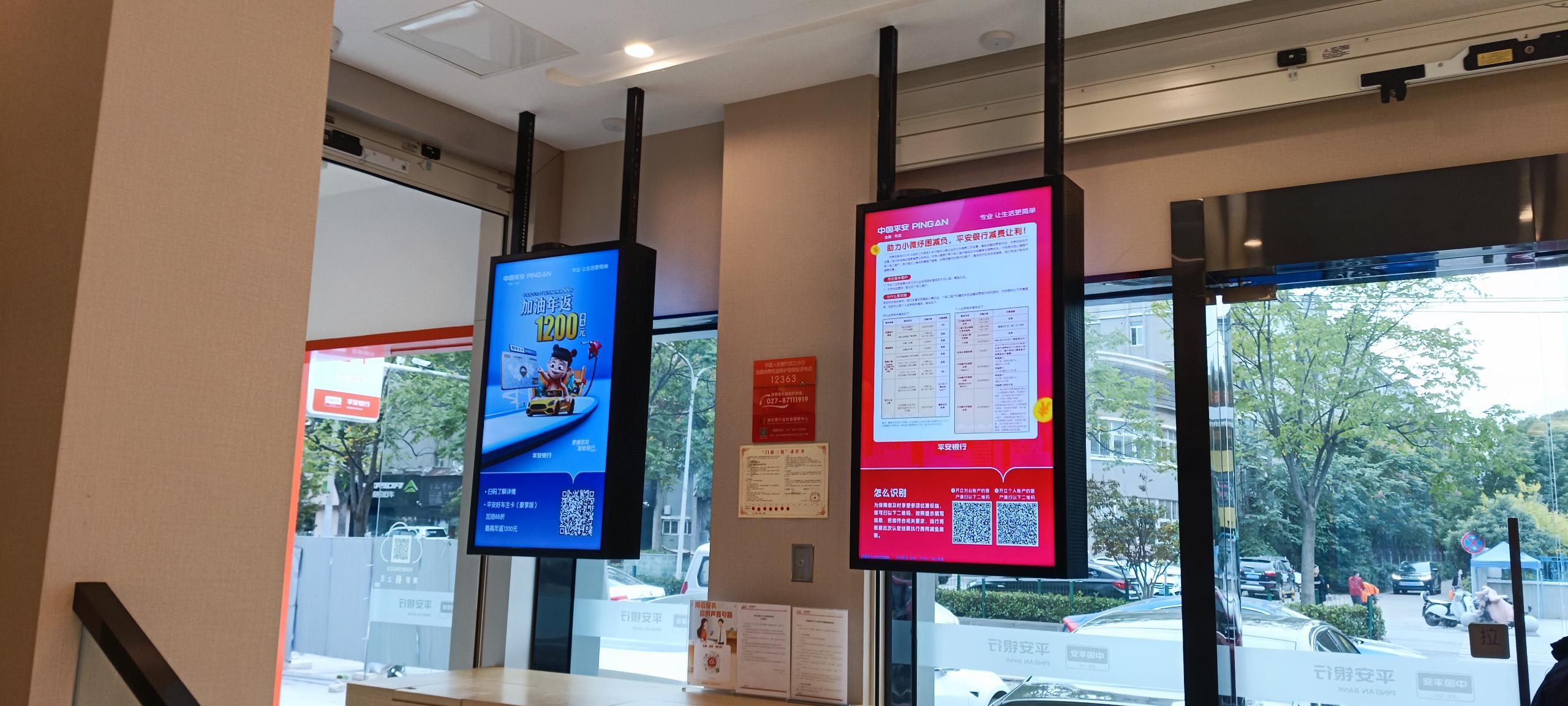 平安银行南湖分行