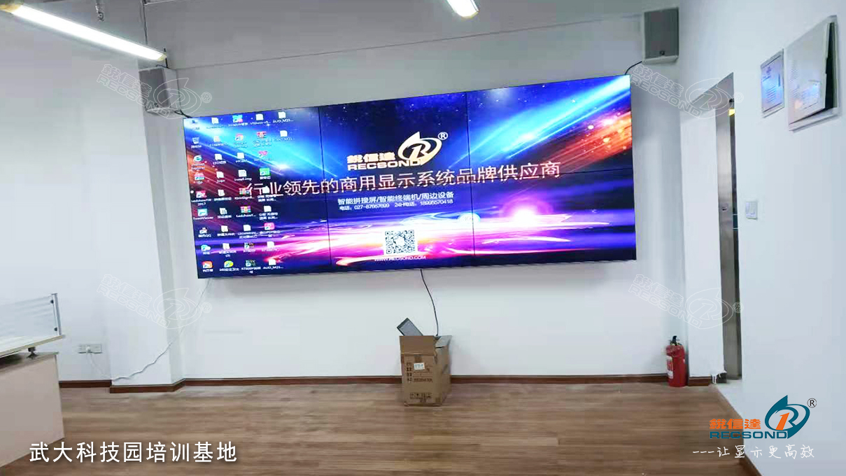 武大园某教育机构