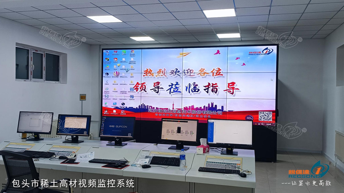 内蒙古包头市稀土高新区新源稀土院