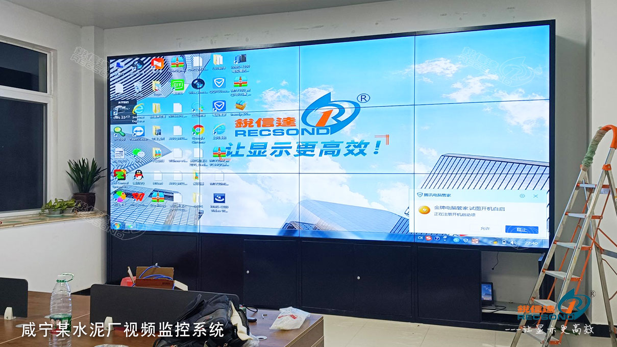 咸宁洞口村成美水泥厂