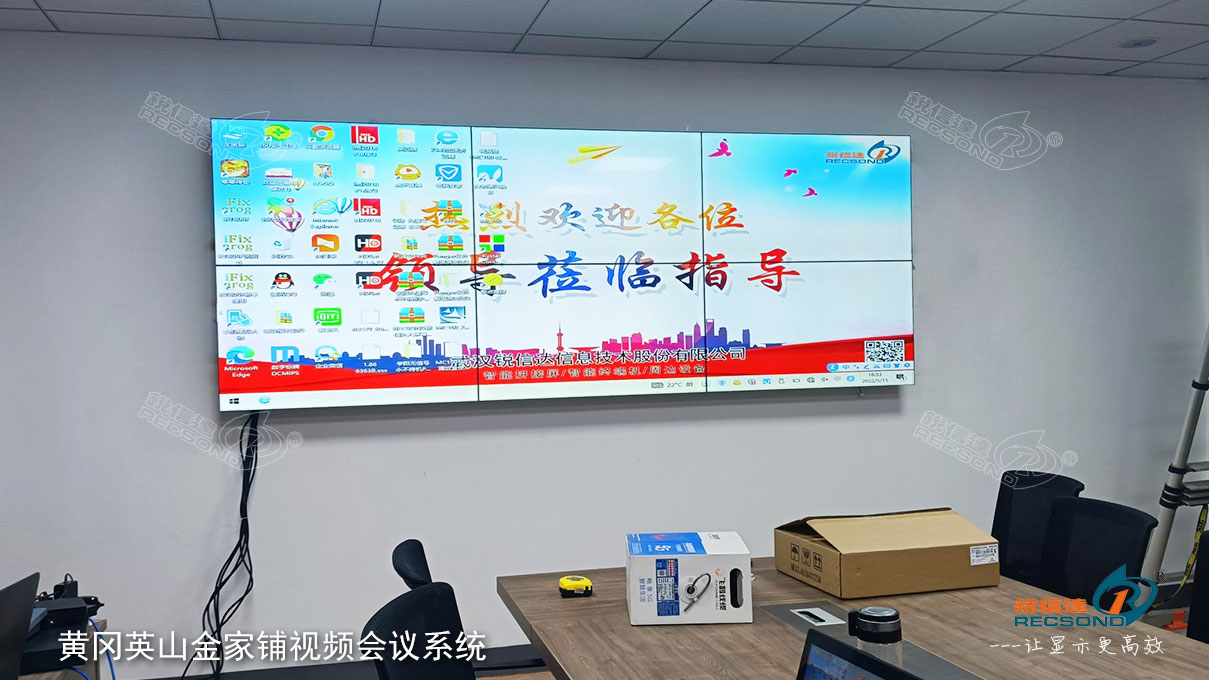 黄冈英山金家铺