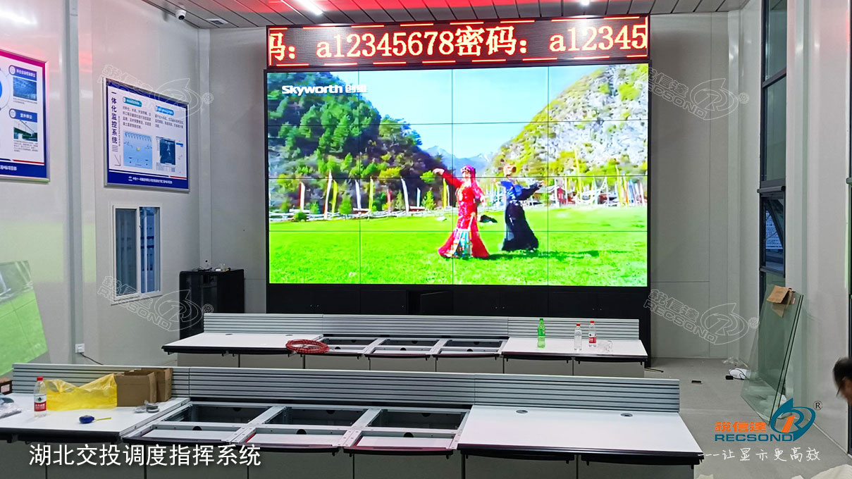 湖北交投中铁十一局