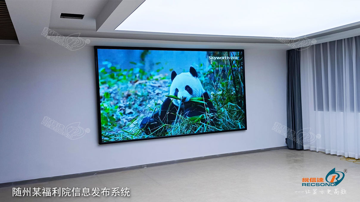 随州仁爱养老院