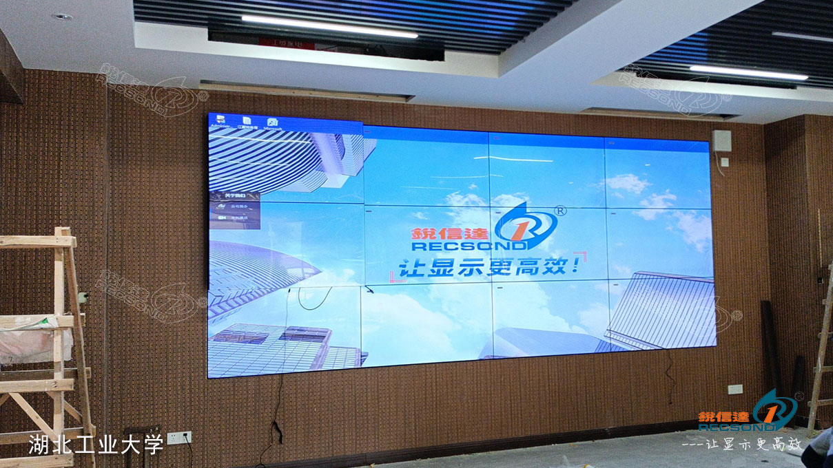 湖北工业大学能源监管中心