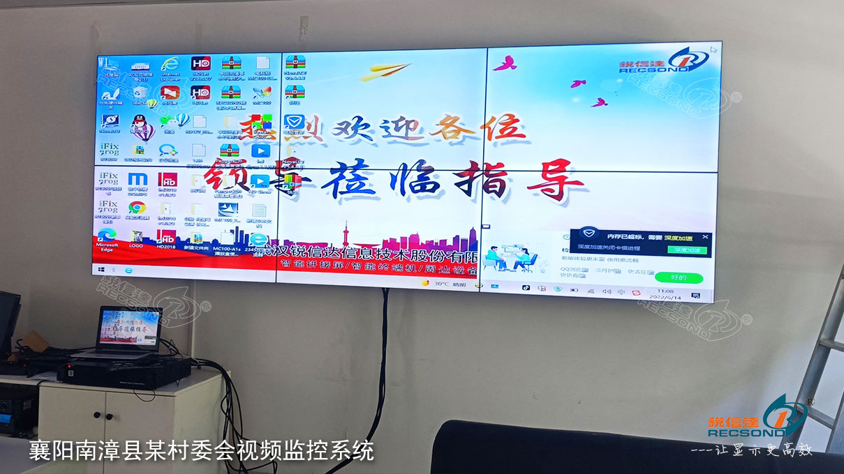 襄阳市某村委会