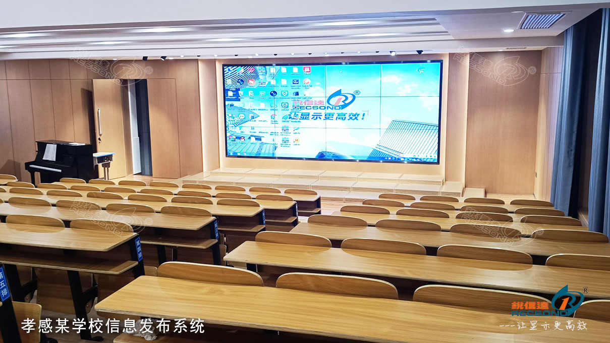 汉川市城关小学