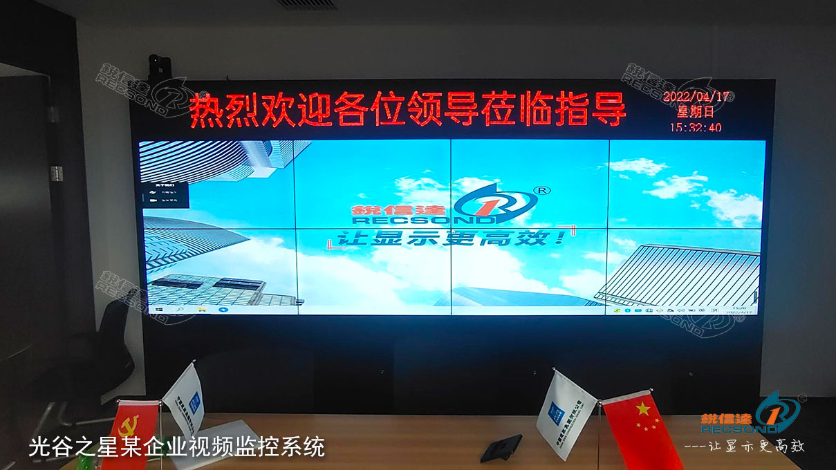 光谷之星中建三局